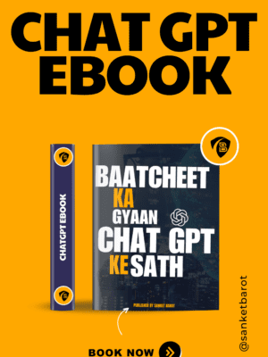 Baatcheet Ka Gyaan ChatGPT Ke Sath ( Hindi E-Book By Sanket Barot )